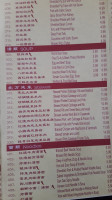 Northern Dumpling Kitchen Xìng Lóng Xuān menu