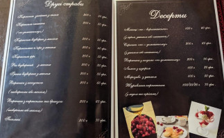 Водограй menu