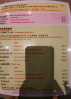 Hong Kong Flavor menu