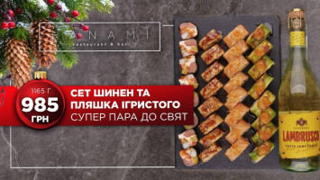 Hanami Restaurant Bar в ТРЦ Европарк food