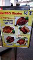 Hk Bbq Master food