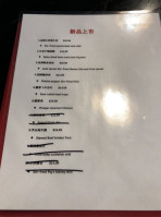 Dong Ting Chun menu