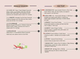 Sparx Fine Chinese Cuisine Wáng Fǔ Yàn menu