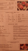 Sushi Gakyu menu