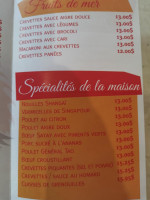 Les TrÃsors ImpÃriaux menu