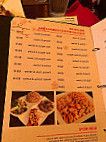 Ichiban food