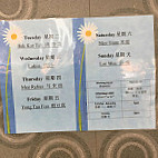 Shi Song Vegetarian menu