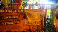 Namaskar Vegetarian outside