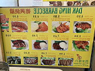 Dak Hing Barbecue food