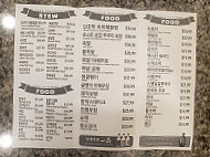 Nang Man Cafe menu