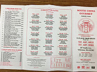 South China Gourmet menu