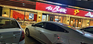 Al Baik