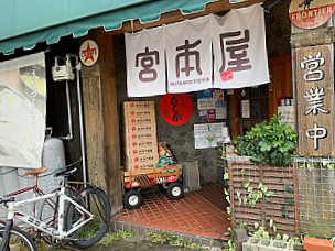 Miyamotoya (kochi Minamiharimaya-cho, Ramen Noodle Lunch Recommended Popular)