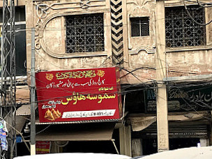 Samosa House (old Name Lahori Samosay)