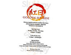 Golden Sunrise Takeaway