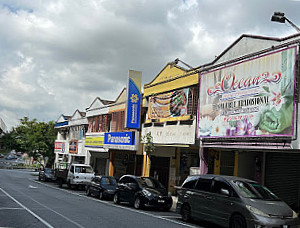 Kampar Claypot Chicken Rice