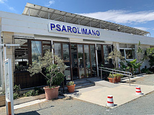 Psarolimano