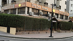 Darbar Restaurant