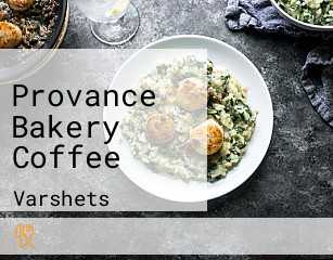 Provance Bakery Coffee