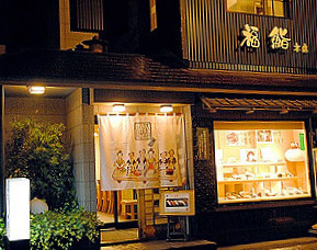 Otaru Fuku Sushi