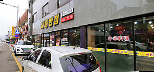 Seowon Banjeom