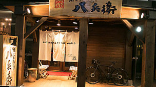 Yakitori Hachibei (imaizumi Store)