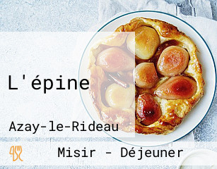 L'épine