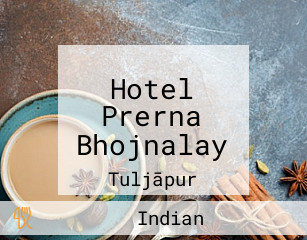 Hotel Prerna Bhojnalay