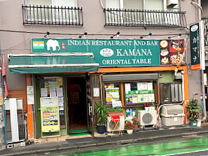 Kamana