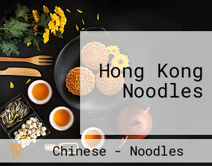 Hong Kong Noodles