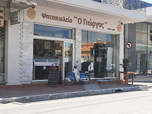 ΨΗΣΤΑΡΙΑ 'Ο Γιώργος ' (george 's Grill Est 1990)