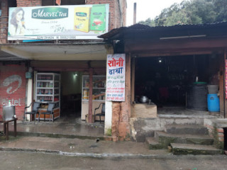 Soni Da Dhaba