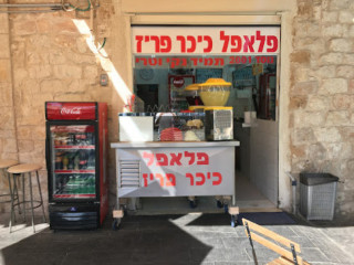 Falafel Kikar Paris