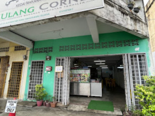 Ulang Corner