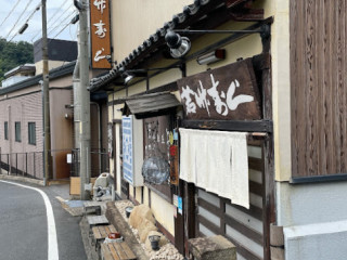 Tamatsukuri Onsen Wakatake Sushi