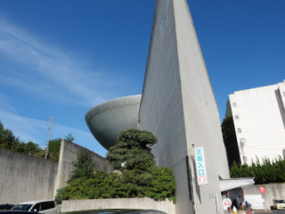 Yuyu Onsen (public Bath)