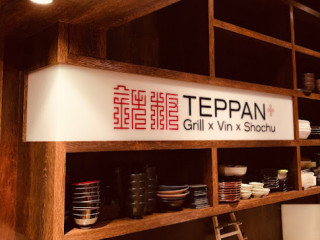 Teppan （テッパン・プラス）