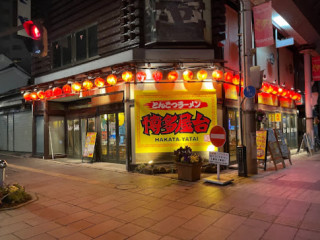 Tonkotsu Ramen Hakata Yatai