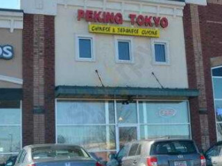 Peking Tokyo Asian Cuisine