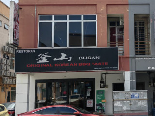 Busan Korean Bbq Fǔ Shān Hán Guó Shāo Kǎo Diàn