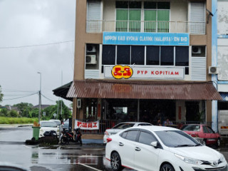 Pyp Kopitiam Pǐn Yī Pǐn