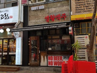 Daily Beer (bundang Jeongja)