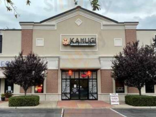 Kamugi Japanese Steakhouse Sushi