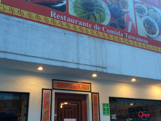 Taiwan Cuisine