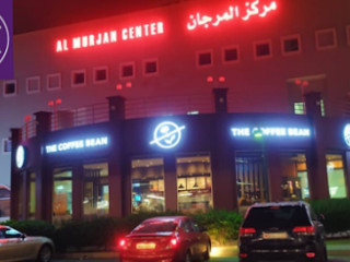 The Coffee Bean Tea Leaf Bahrain Juffair