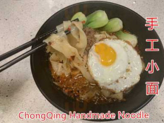 Chong Qing Special Noodles