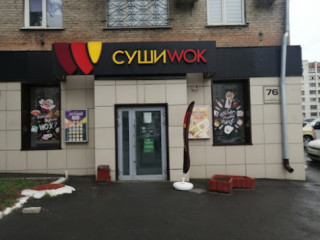 Суши Wok