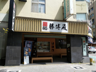 Saboten