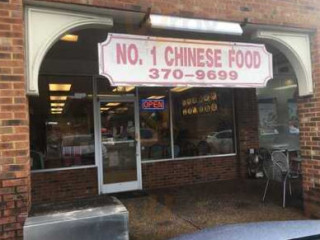 No 1 Chinese