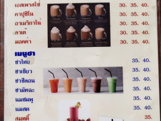 ครัวนันทา โบนัสกาแฟสด